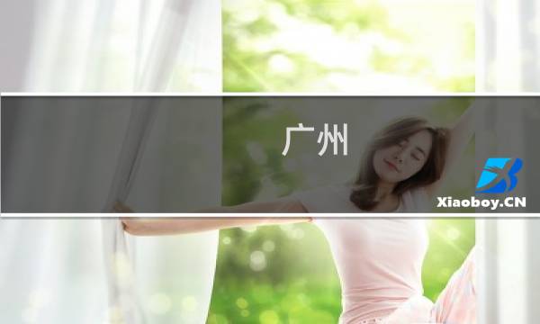 广州 管道疏通 - 广州市政下水道疏通